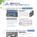 엠스테이 이미지