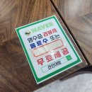 별미어탕칼국수 네이버블로그