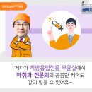 글로벌삼육오엠씨병원 이미지