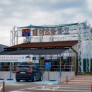 상주LPG충전소 이미지