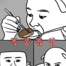 메밀당막국수 - 북구 용봉택지로 65 | 메밀당막국수