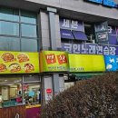 명천포장