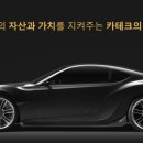 원카 이미지