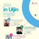 울진남부도서관 이미지