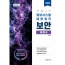 도서정보네트워크 이미지