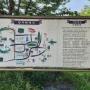 믿음의 동산 | 이천 어농성지, 순교의 피로 세워진 믿음의 터전 성지순례와 미사 시간
