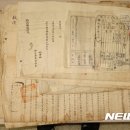 창녕조씨 시랑공파 문중고문서 이미지