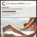 샤인피부관리실 - 고양시 일산서구 중앙로 1371 | 샤인피부관리실