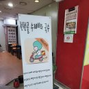 천천골국수앤수제비