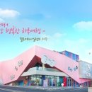 포하스 네이버블로그