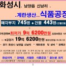 강박사고기백화점 - 화성시 남양읍 | 강박사고기백화점