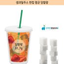 코끼리쥬스
