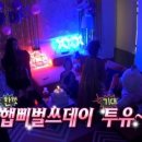 비니빈