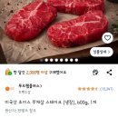 브라운버터 | 아웃백 부시맨 브레드가 생각나서 쿠팡 주문! 브라운 브레드·허니버터·부채살 홈파티 후기