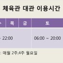 산성체육관 이미지