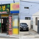 산삼약초전시장