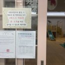 기흥어린이집 네이버블로그