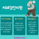 은혜정신건강의학과의원 네이버블로그
