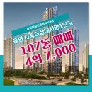 데시앙공인중개사사무소 이미지