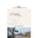 외포리(하나로마트) 네이버블로그