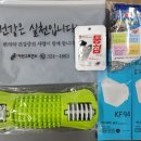 처인구 보건소 이미지