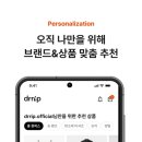 패션아울렛 이미지