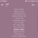 헬로우펌킨 | 365헬로우펌킨 폰트후기