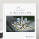힐스테이트아티움시티경로당 | [창원시스템에어컨] 힐스테이트아티움시티 시공후기-삼성일반