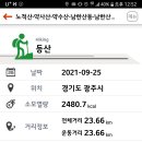남한산성면행정복지센터 이미지