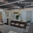 에스에이쇼핑