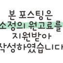 통영쿠킹클래스 이미지