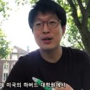 김성 | [학생 후기 : 영상] Why 공룡? Why 케독? : 김성O <서울대·하버드>