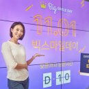 스마일할인유통