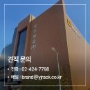 경기도 평택시 중량랙 67대 설치시공사례 소개