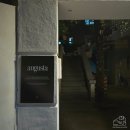 수영역 | (부산 광안리 느좋 카페 무화과 디저트 맛집) 수영역 카페 어거스타 - 내돈내산 후기