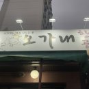 부송동아2단지 이미지