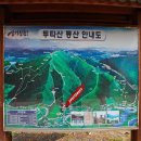 제41차 두타산(598m)산행 11월10일(토요일) 이미지