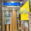 왔다 큐 당구장 이미지