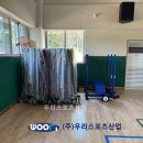 옥정체육공원 이미지