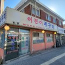 대흥행정사 네이버블로그