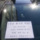 마이스터틴팅 | 마이스터 틴팅 후기