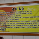 삼미콩국 이미지