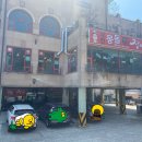 부천몽돌숯불장어 이미지