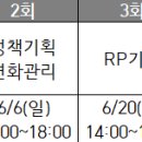 주식회사 인바스켓