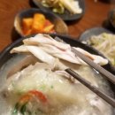 백제령삼계탕 이미지