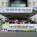봄교육