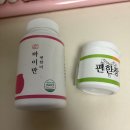 삼주한의원 | 식이섬유 천연재료 식욕관리를 도와주는 성혜웰니스 바이만 환