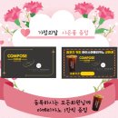 컴포즈커피용인물푸레