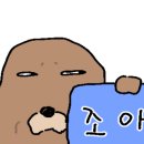 도니와포차