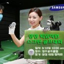 성주골프클럽